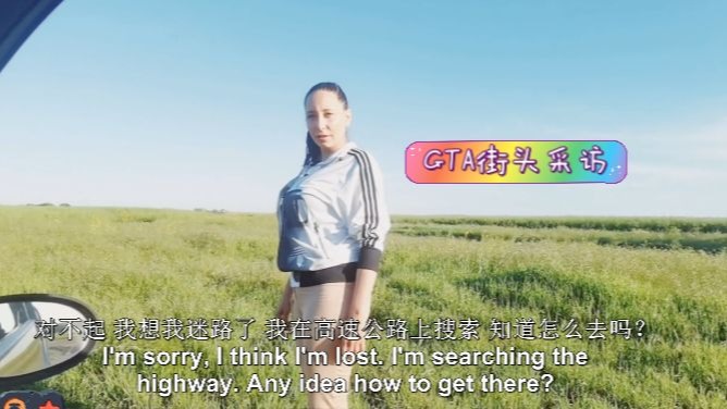 捷克街头搭讪-空气刘海银色波波头的翘臀护士